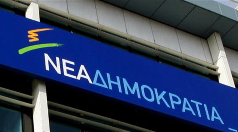 Bουλευτές της ΝΔ καταγγέλουν απευθείας αναθέσεις ύψους 875 χιλ. ευρώ